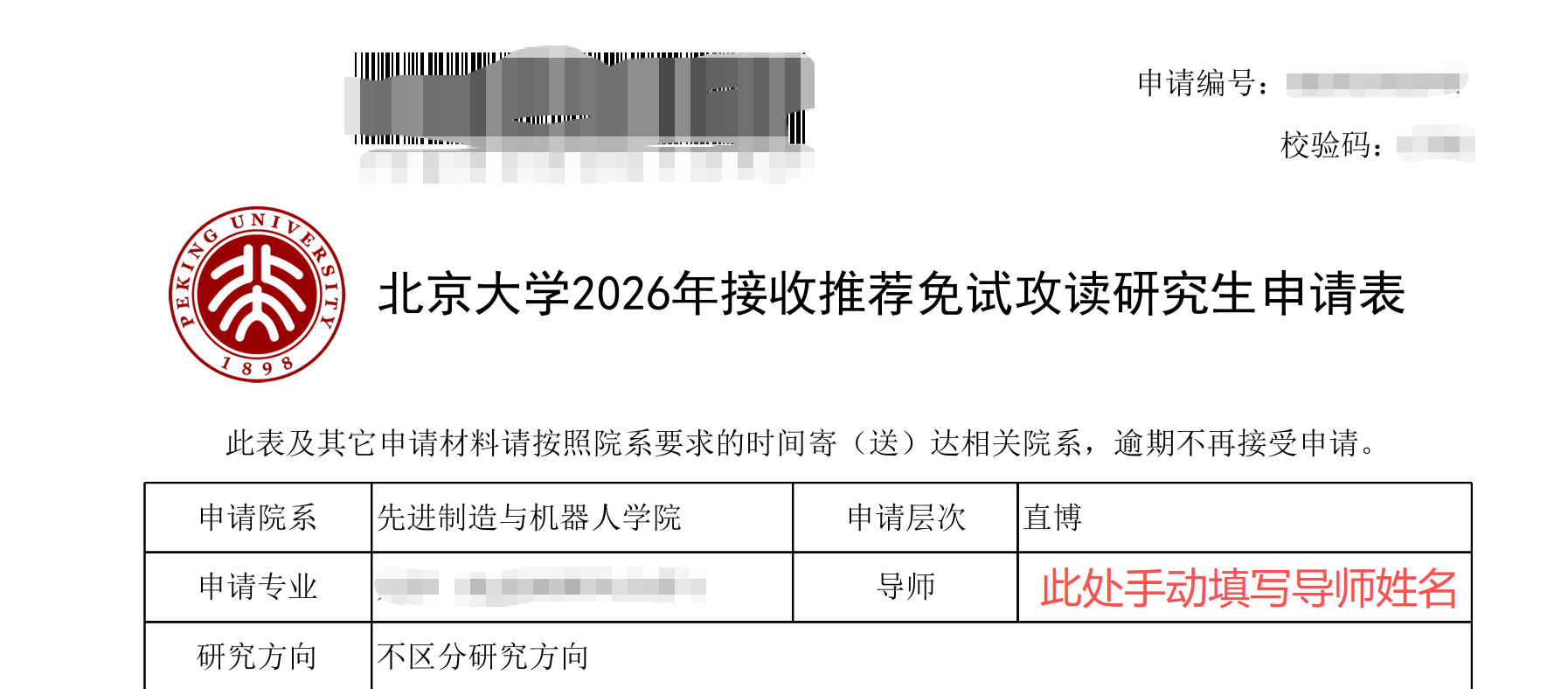 先机公司.png
